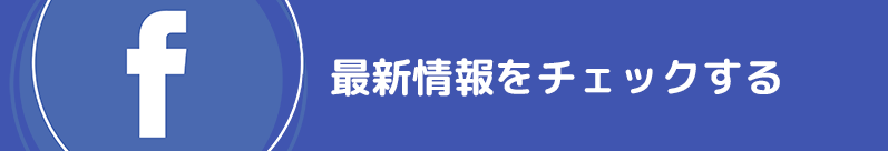 公式 サニーサイドゴスペルクラブ名古屋 愛知 社会人ゴスペルクラブといえばsunnyside Gospel Club 会費で国際協力 全国00人のゴスペル仲間と楽しく活動中