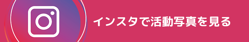 公式 サニーサイドゴスペルクラブ名古屋 愛知 社会人ゴスペルクラブといえばsunnyside Gospel Club 会費で国際協力 全国00人のゴスペル仲間と楽しく活動中